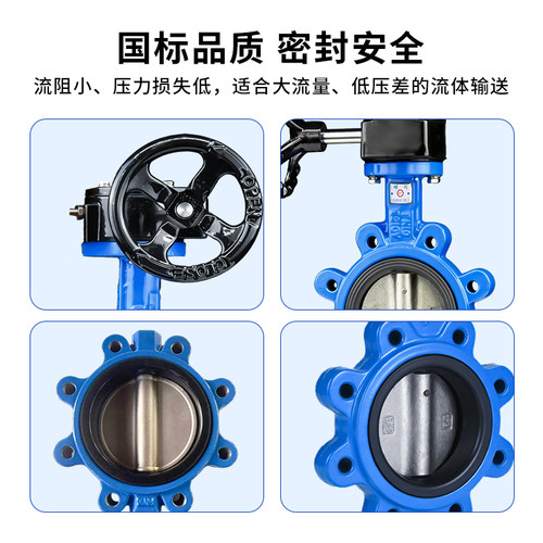 涡轮型凸耳蝶阀LT手动阀D371X-16Q/P分边固定带螺纹孔安装阀简易 - 图1