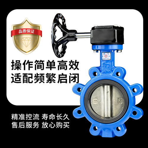 涡轮型凸耳蝶阀LT手动阀D371X-16Q/P分边固定带螺纹孔安装阀简易 - 图0