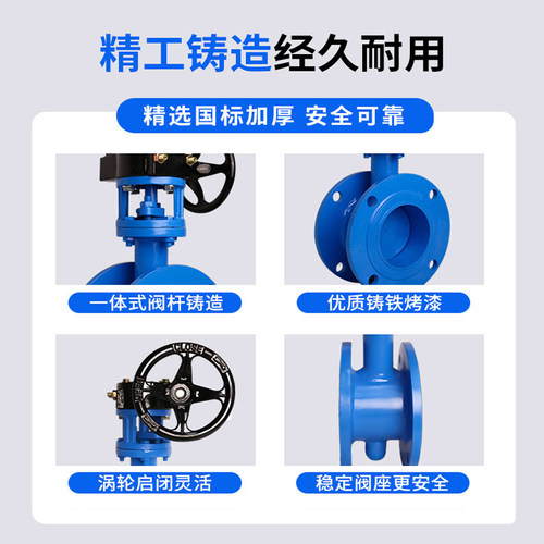 涡轮通风蝶阀D41W-10C法兰式手动阀门硬密封碳钢化工耐腐DN300150 - 图1