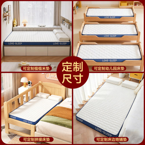 定制床垫50x60x70x160x170x190x200儿童专用小尺寸海绵垫拼接软垫 - 图0