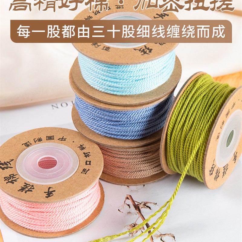 藏式手搓棉线文玩线绳手串棉绳子编织耐磨无弹力串珠W编绳流苏穗 - 图2