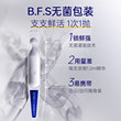 肌肤未来377美白次抛精华液祛斑淡印去黄提亮温和淡斑护肤品秋冬