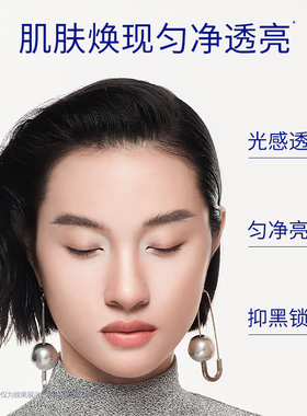 肌肤未来377美白护肤套盒