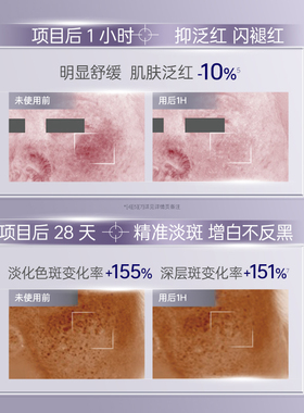 敏肌面霜10g+敏肌精华6g+面膜2片