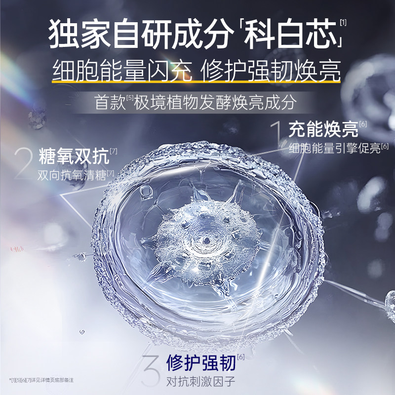 肌肤未来377美白次抛精华液淡印去黄提亮温和美白淡斑护肤品