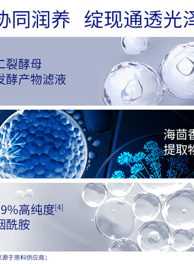 肌肤未来光感紧致精华液30ml官旗