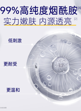 肌肤未来VB水光润亮面膜补水保湿