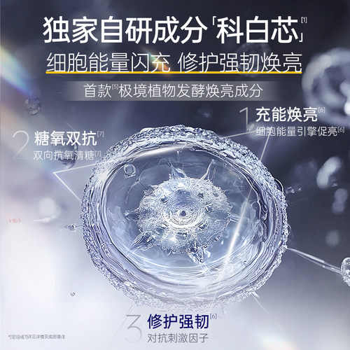 肌肤未来377美白次抛精华液祛斑淡印去黄提亮温和淡斑护肤品春夏 - 图2