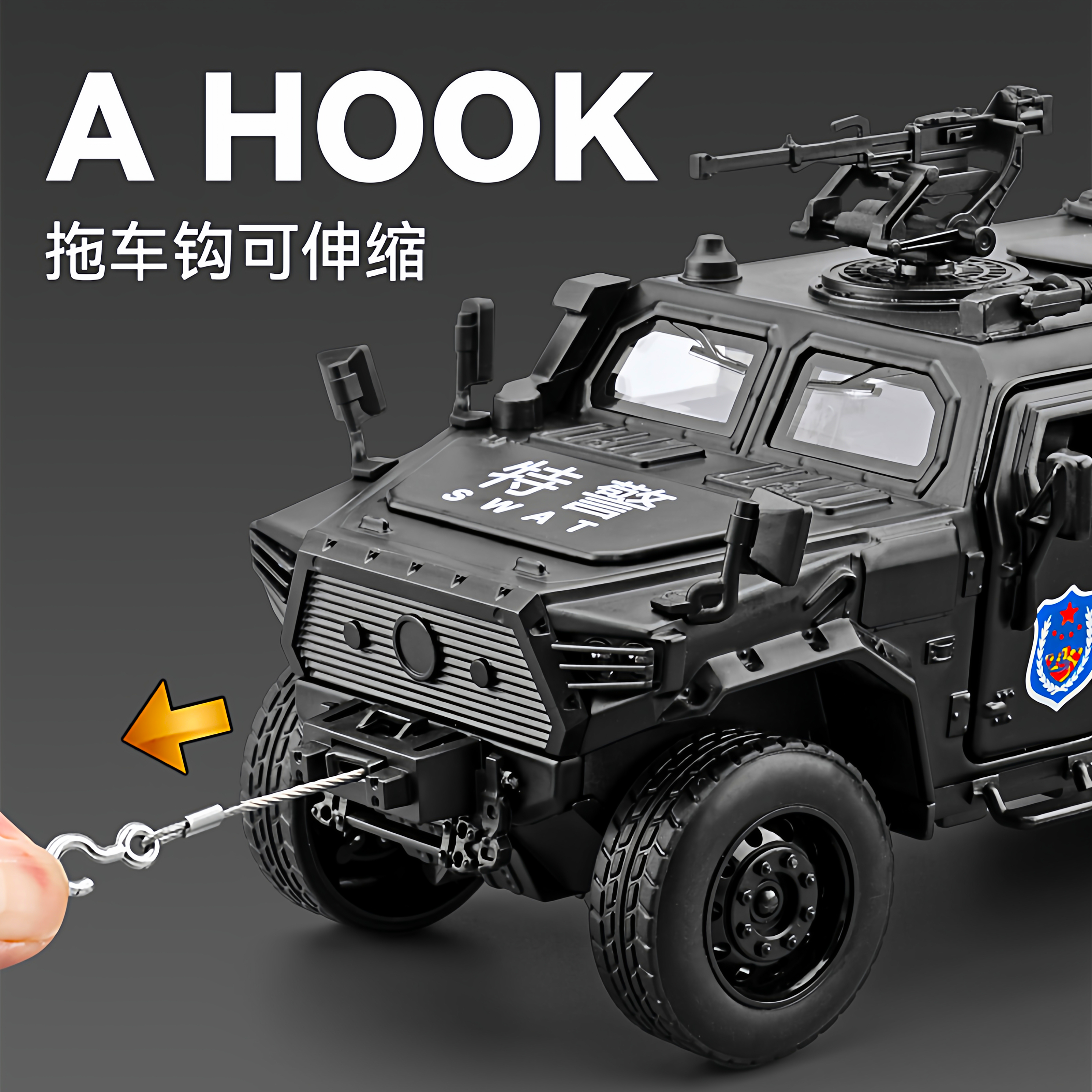 猛士装甲车警车合金汽车模型仿真收藏车模3儿童玩具男孩6生日礼物,淘宝优惠券,粉丝福利购,淘宝优惠卷