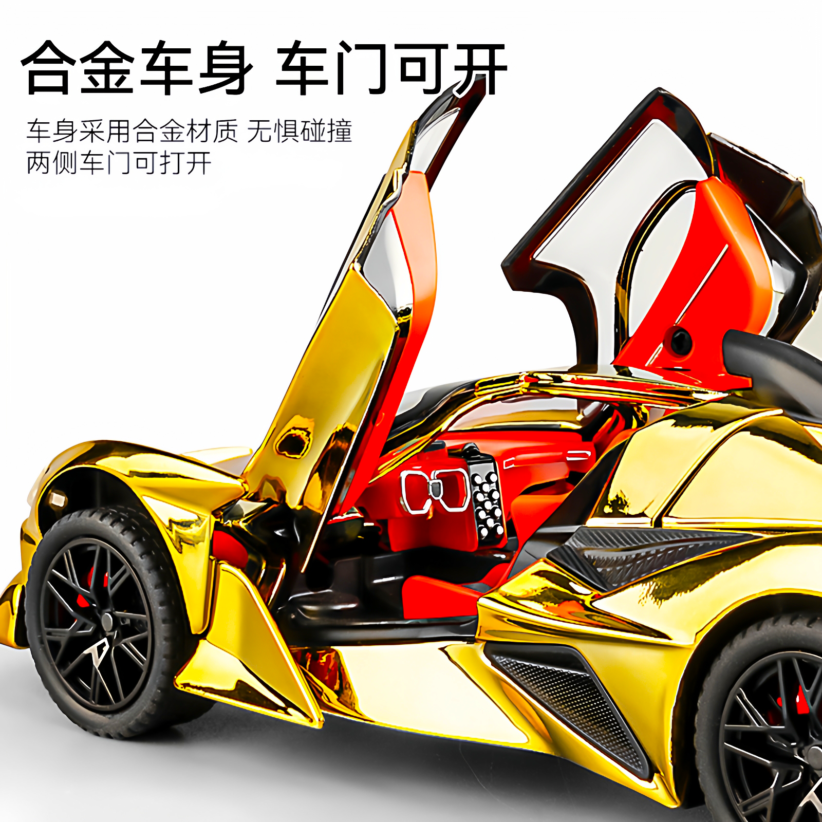 阿波罗太阳神车模型合金仿真收藏级跑车儿童玩具车男孩子生日礼物,淘宝优惠券,粉丝福利购,淘宝优惠卷