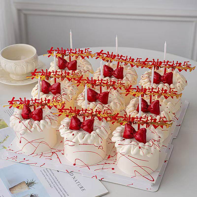 网红立体蝴蝶结蛋糕装饰3.8女神节快乐亚克力女王节烘焙装扮插件,淘宝优惠券,粉丝福利购,淘宝优惠卷