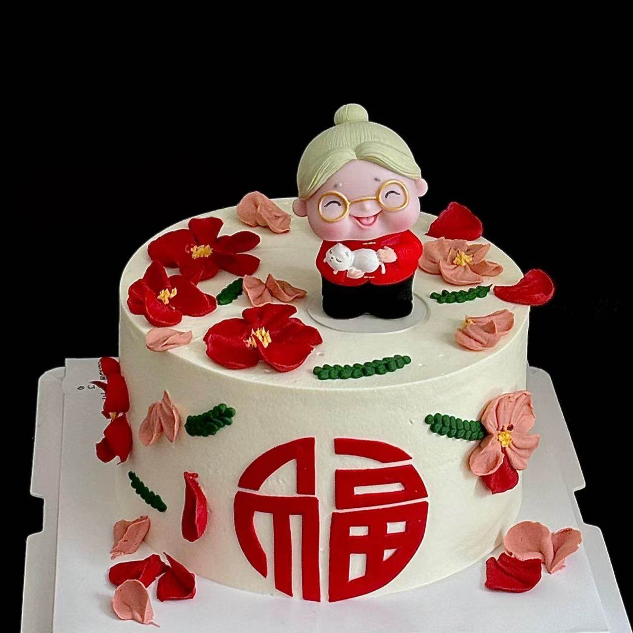 网红同款爷爷奶奶祝寿蛋糕装饰摆件福字福寿安康翻糖压模烘焙装扮,淘宝优惠券,粉丝福利购,淘宝优惠卷