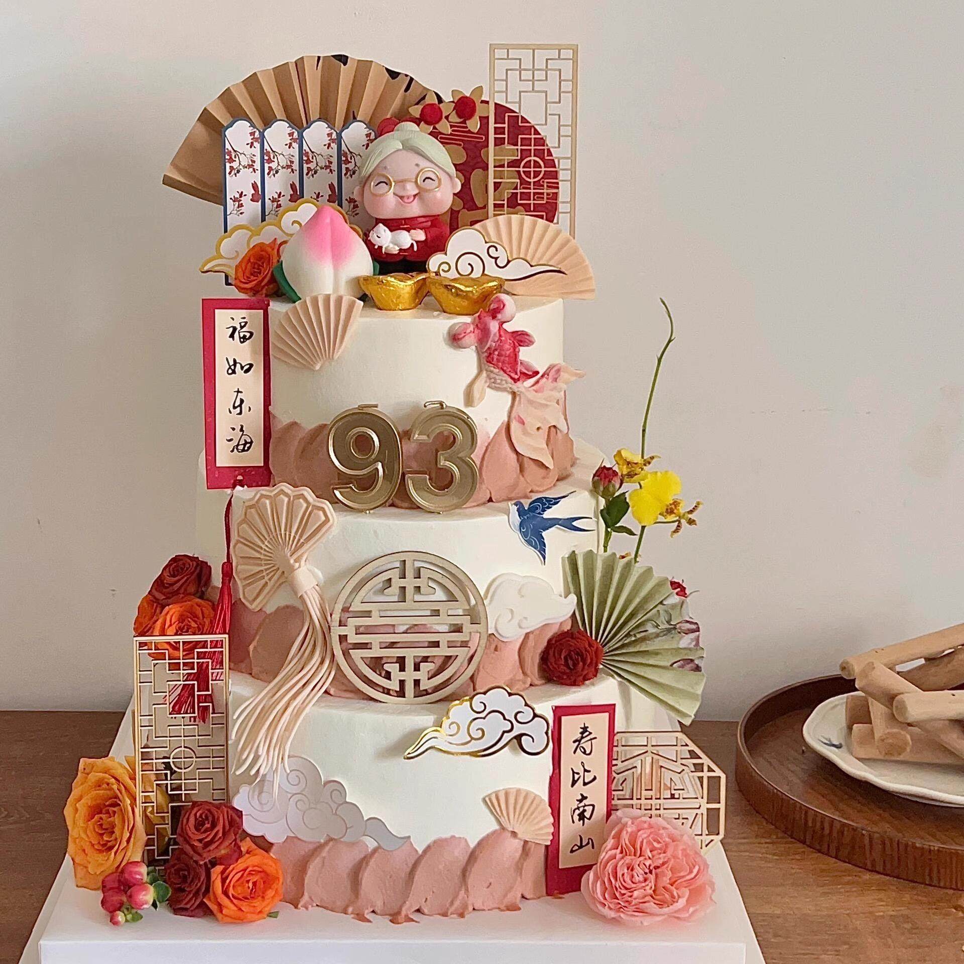 中式国风老人祝寿烘焙蛋糕装饰摆件爷爷奶奶寿公寿婆烘焙插牌插件,淘宝优惠券,粉丝福利购,淘宝优惠卷