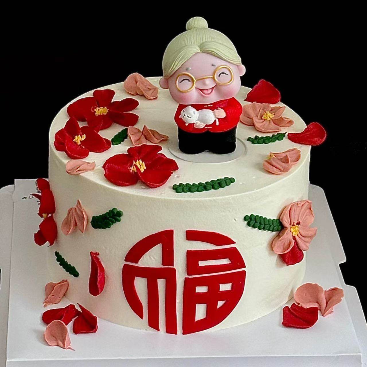 网红同款爷爷奶奶祝寿蛋糕装饰摆件福字福寿安康翻糖压模烘焙装扮,淘宝优惠券,粉丝福利购,淘宝优惠卷