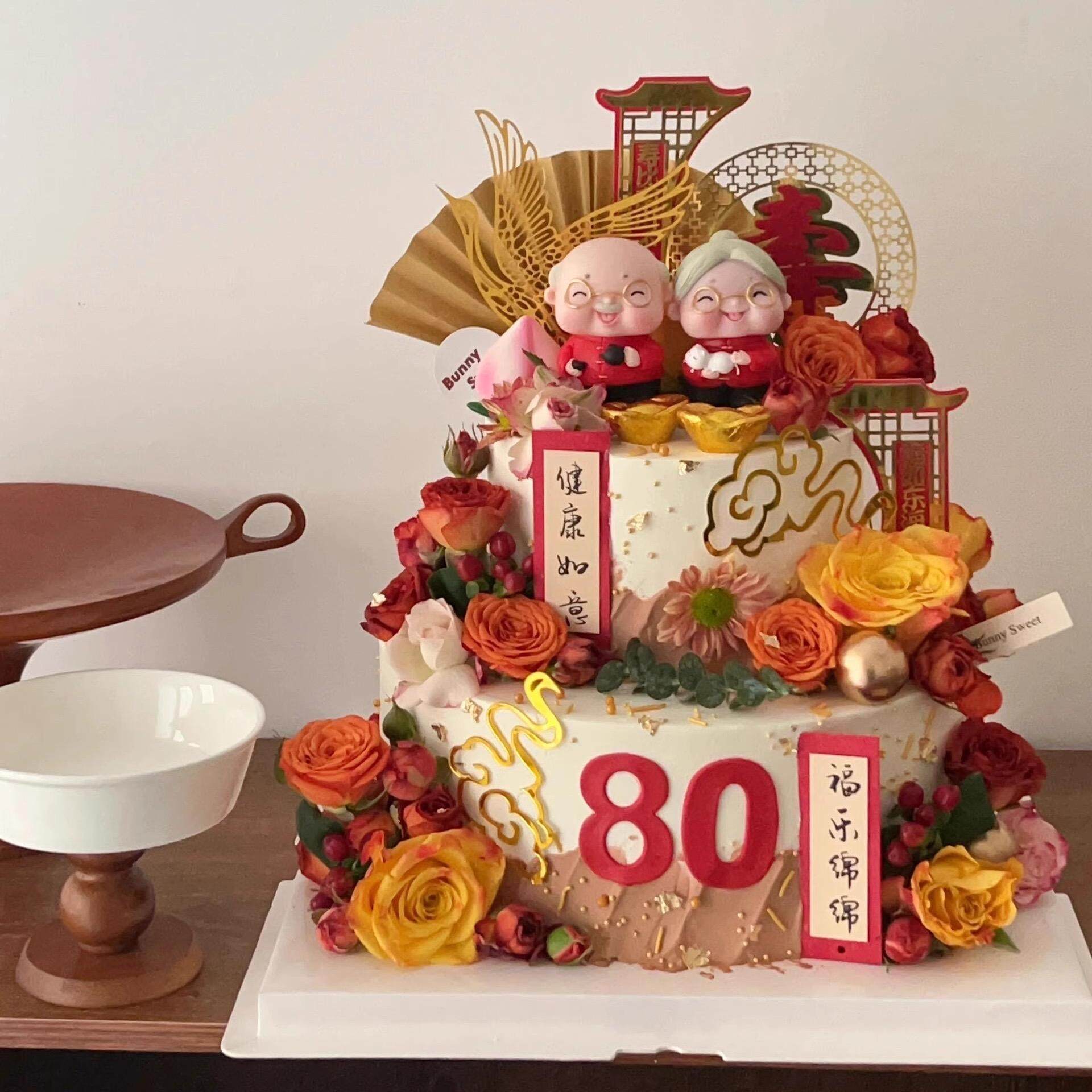 中式国风老人祝寿烘焙蛋糕装饰摆件爷爷奶奶寿公寿婆烘焙插牌插件,淘宝优惠券,粉丝福利购,淘宝优惠卷