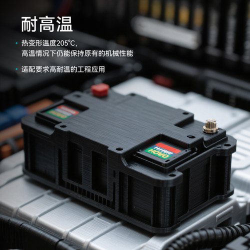 三绿PA6-GF耗材3D打印耗材pa6gf玻纤增强尼龙高强度尼龙耗材耐高温pa耗材3D打印材料适用拓竹H2D打印机pa6+gf - 图1