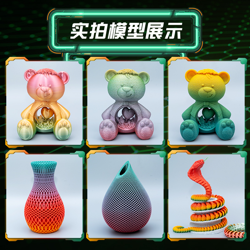 三绿SUNLU 3D打印耗材PLA彩虹色/渐变环保高速打印适用创想elegoo拓竹3D打印机 FDM 1kg线径1.75mm整齐排线-图3