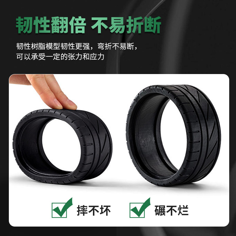  三绿3D打印机耗材