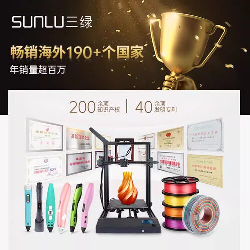 三绿PLA 3D打印耗材透明色FDM材料高透明度3D结构件可拆卸线盘线径1.75mm适用拓竹A1 P2S H2S创想K2 3D打印机 - 图3