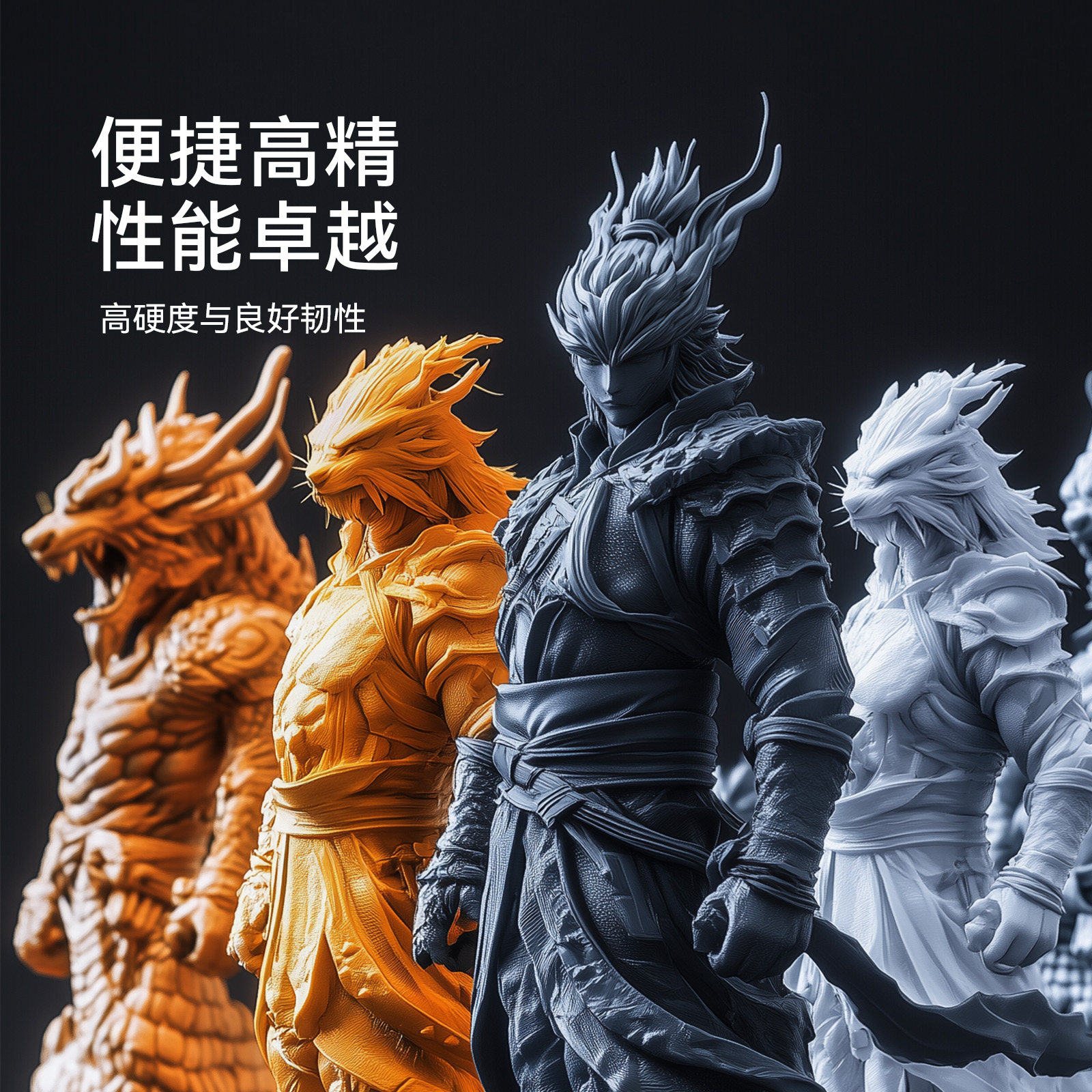 三绿水洗光敏树脂 3D打印耗材高韧高强度光固化LCD耗材405nm适用黑格纵维立方爱乐酷土星普罗森3D打印机,淘宝优惠券,粉丝福利购,淘宝优惠卷