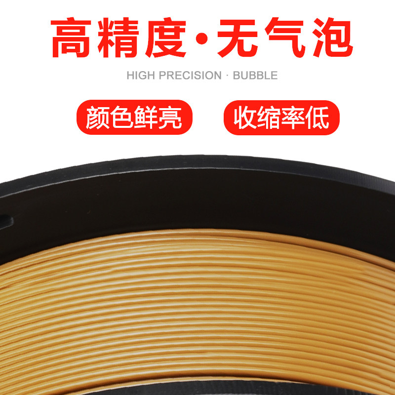 三绿3d打印petg petg1.75mm 3d材料 三绿3D打印机耗材