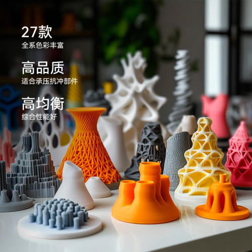三绿ABS耗材3D打印耗材高韧性ABS耐热稳定封箱低气味耗材可拆线盘ABS适用拓竹P2S 3D打印机耗材abs3d打印耗材 - 图2