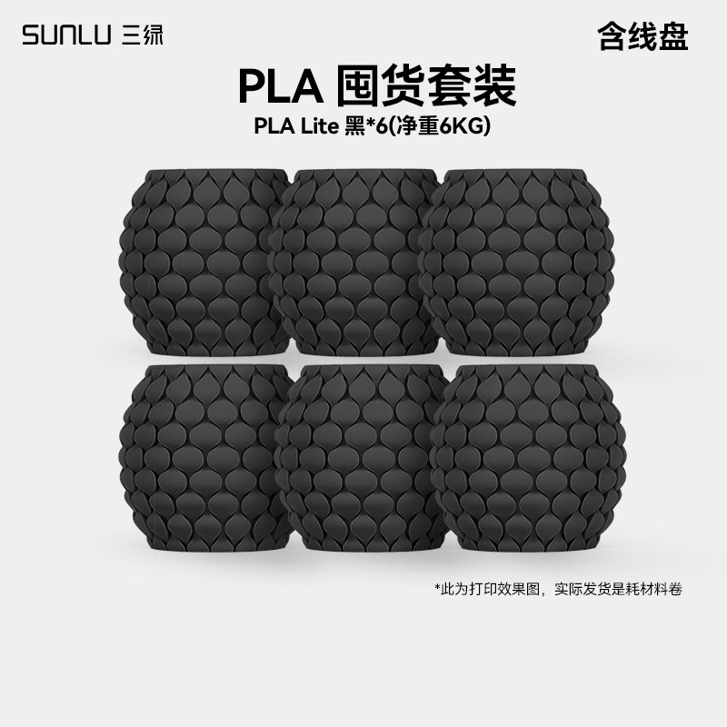 图 3