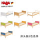 German children's furniture HABA solid wood imported from Northern Europe