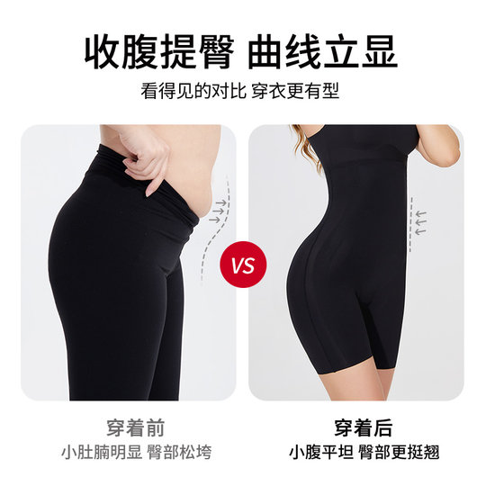 婷美高腰无痕提臀收腹裤产后强力收小肚子塑形塑身婚纱翘臀内裤女