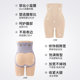 婷美高腰无痕提臀收腹裤产后强力收小肚子塑形塑身婚纱翘臀内裤女