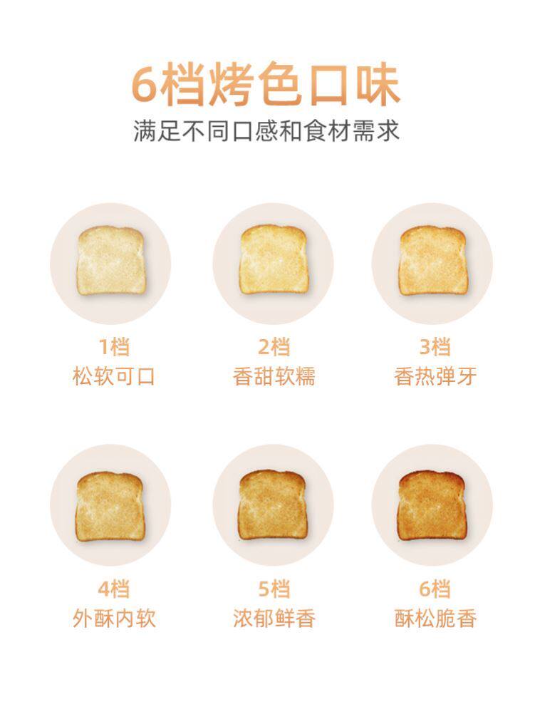 家用面包机全自动小型揉面早餐机 嘀咕母婴面包机