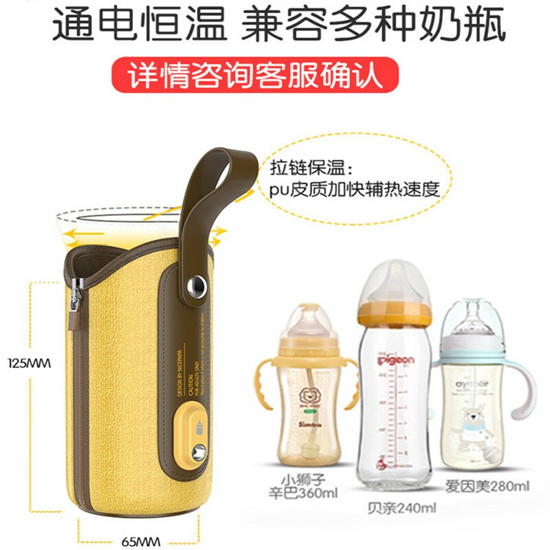 usb宝宝保温套恒温水杯冬季保温袋 嘀咕母婴保温包袋