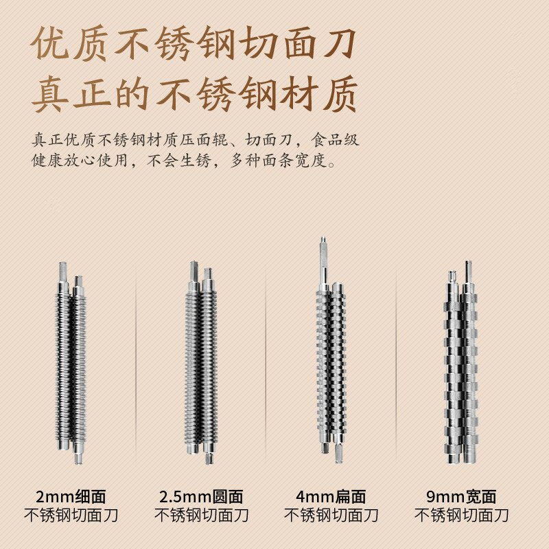 家用不锈钢免拆刀揉面机电动压面机 嘀咕母婴面条机
