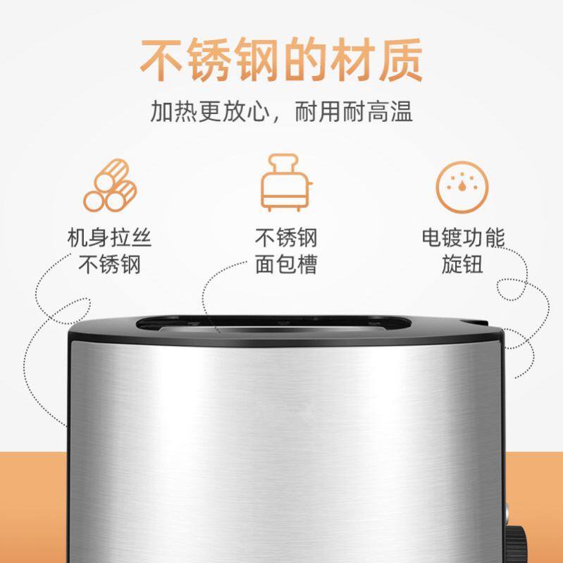 早餐机烤烤吐司家用小型三明治机 嘀咕母婴面包机