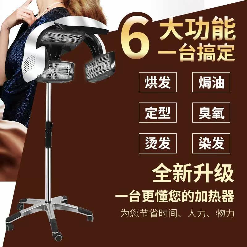新款智能理发店烘发机加热机机器 嘀咕母婴美发/烫发机
