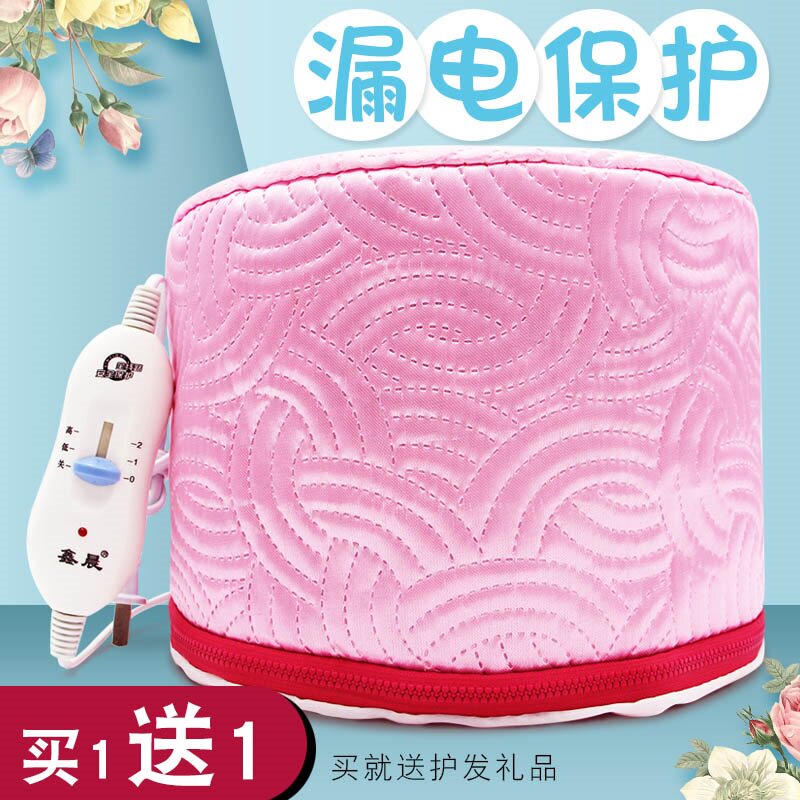 头发倒膜加热帽女家用染发护发帽 嘀咕母婴焗油帽/蒸汽护发帽/护发仪
