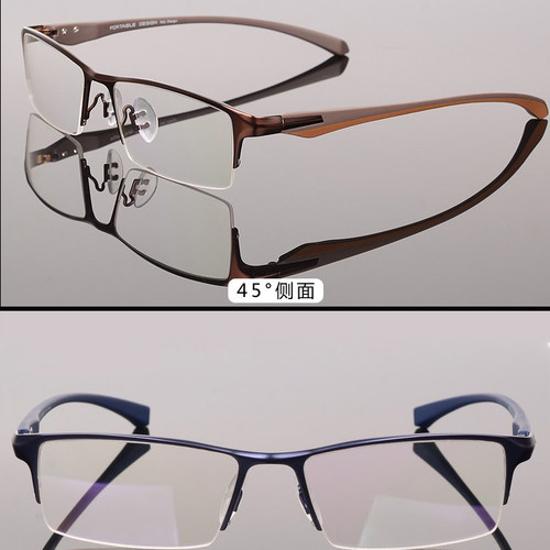 眼镜硅胶鼻托保时捷眼镜双孔插入式卡口托叶减压防滑鼻托眼镜配件 - 图3