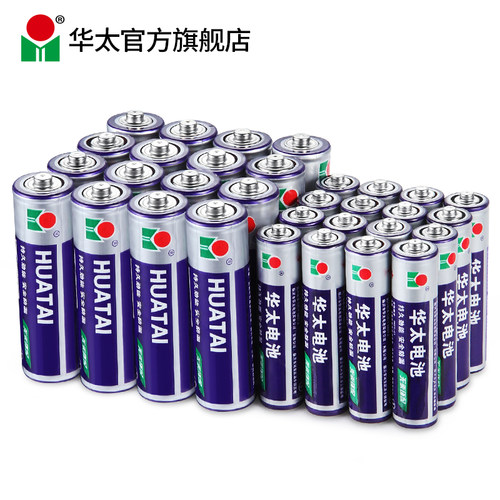 华太五5号干电池7号普通碳性1.5V空调电视遥控器挂钟表闹钟专用七号耐用aa电池批发键盘鼠标话筒儿童小玩具 - 图0