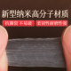 Glue-free polymer flute film self-adhesive bamboo flute film
