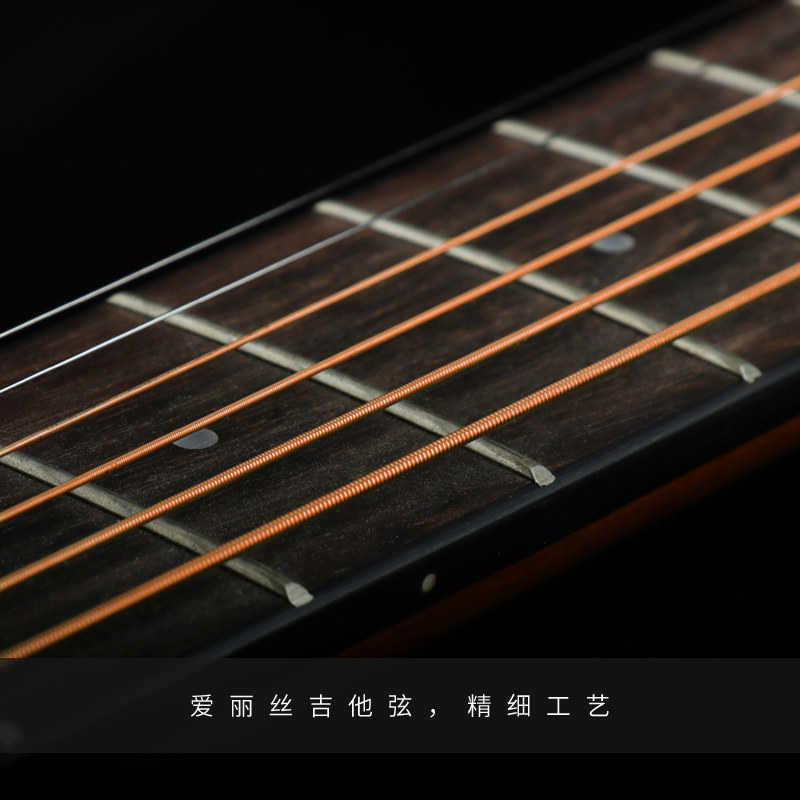 爱丽丝吉他铉线民谣木吉他弦一套6根琴弦配件一弦单根1弦206AW436_虎窝淘