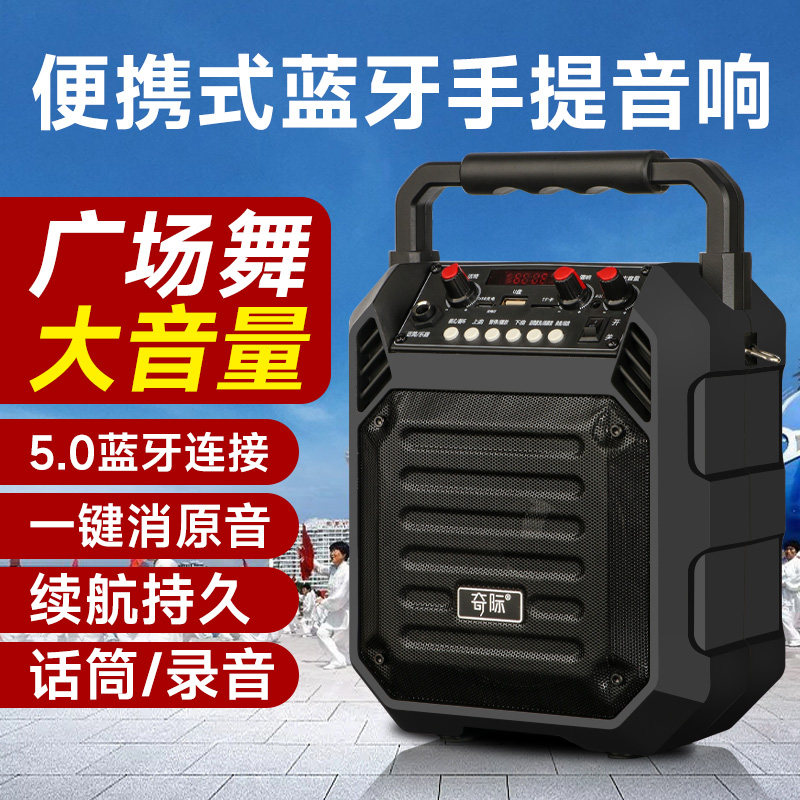 蓝牙电吉他便携式户外手提低音炮 佩蒂诺卡乐器多功能音箱