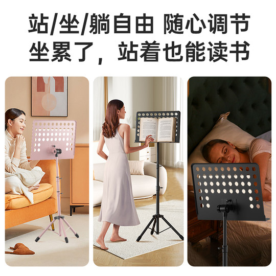 PTNOKA阅读书架儿童看书落地立式支架便携折叠乐谱架曲谱琴架家用