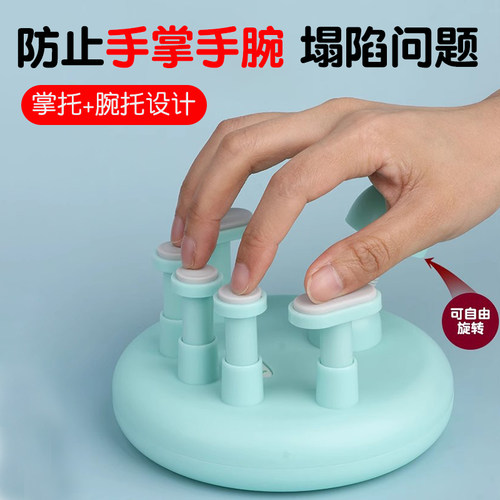 YOOBA佑爸钢琴手型矫正器指力器手指指法练习训练器防折指练指器 - 图2