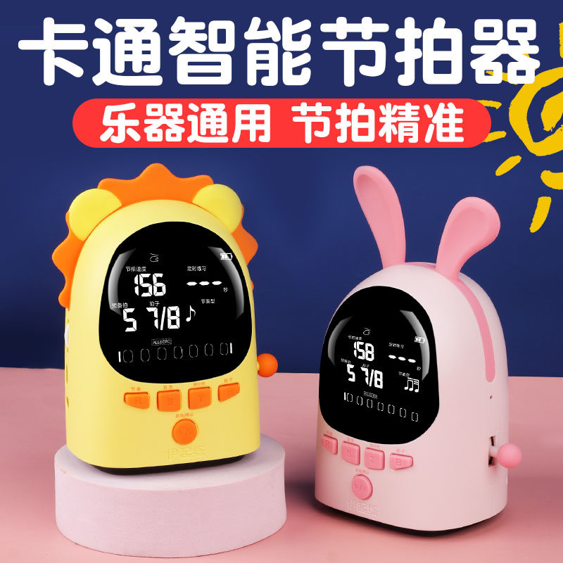  佩蒂诺卡乐器节拍器