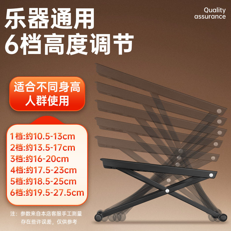 PTNOKA脚凳脚踏板古典民谣木吉他脚蹬便携可折叠防滑踩脚凳子脚垫,淘宝优惠券,粉丝福利购,淘宝优惠卷