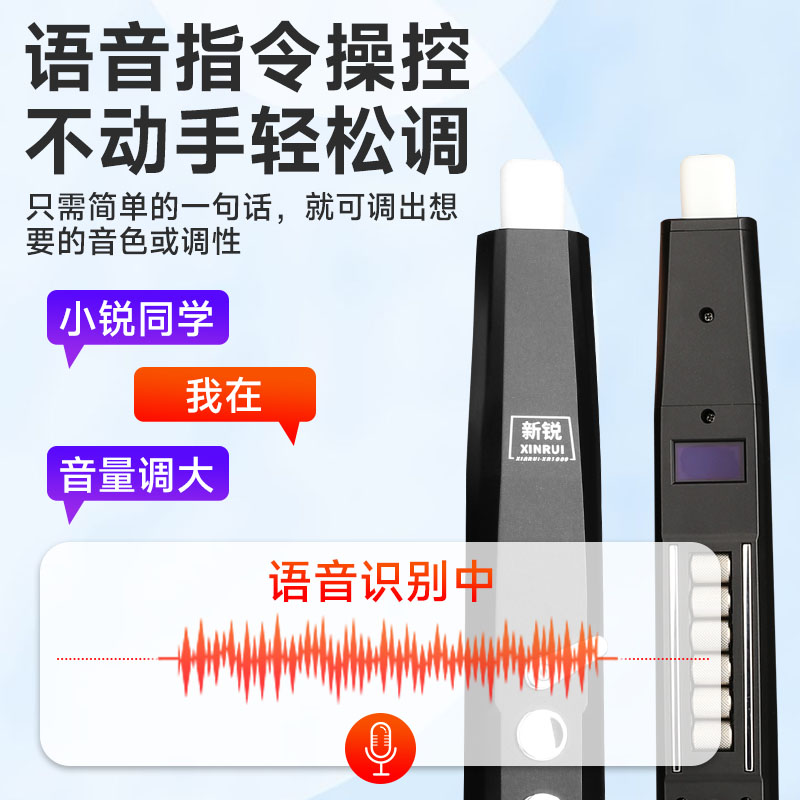 新锐电吹管XR3000乐器大全新款国产品牌中老年人电子萨克斯笛子管 - 图1