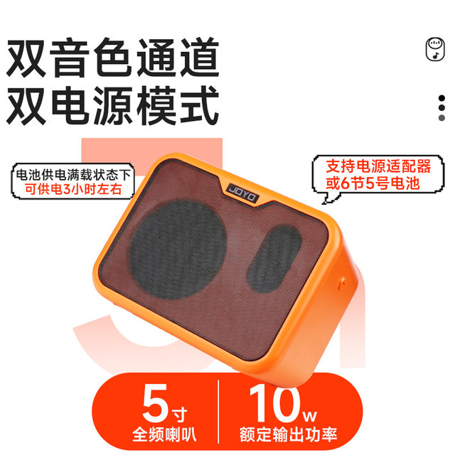 Joyo Zhuo Le Electric Guitar Speaker Black Pipe Electronic Drum Best Guitar Musical Outdoor Live Portable Portable Sound