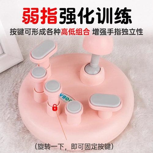 YOOBA佑爸钢琴手型矫正器指力器手指指法练习训练器防折指练指器 - 图1