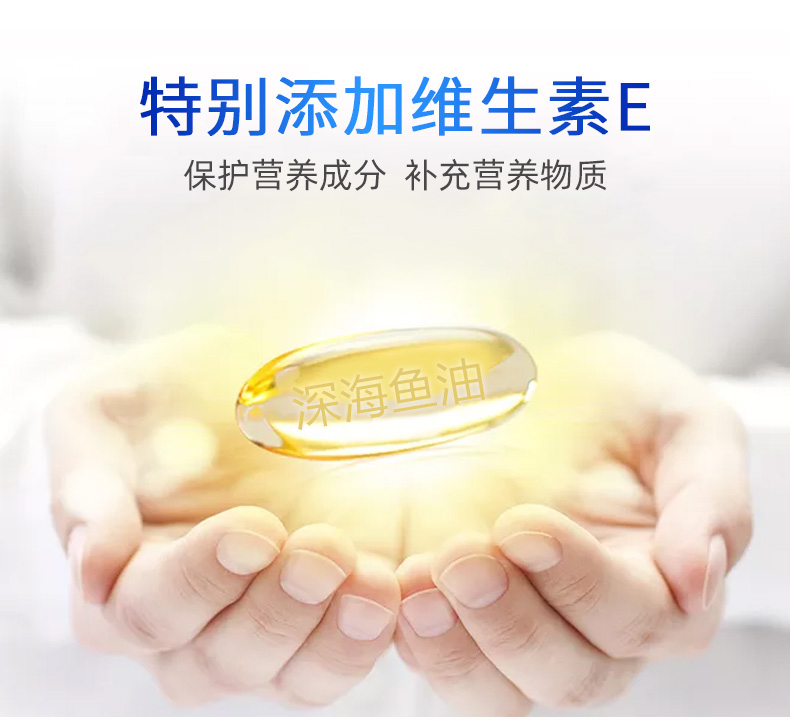 华北制药深海鱼油美国进口软胶囊 华维兰达保健食品鱼油/深海鱼油