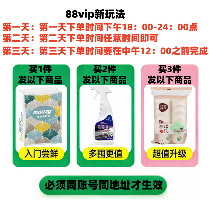 88vip 2 yuan good stuff 50 disposable paper cups business office household tea and wine cups hospitality cups drinking water
